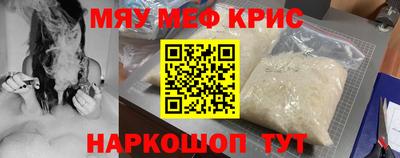 скорость Шебекино