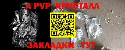 трава Шахты