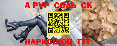скорость Шебекино