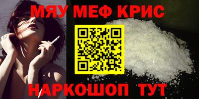 стаф Шелехов