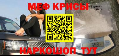скорость Шебекино