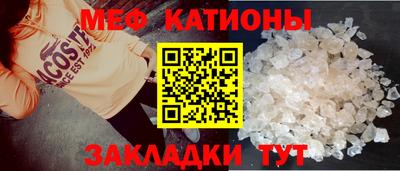 скорость Шебекино