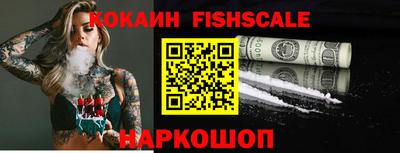 трава Шахты