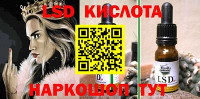 стаф Шелехов