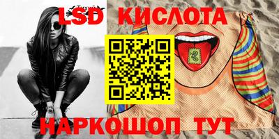скорость Шебекино