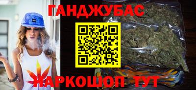 трава Шахты