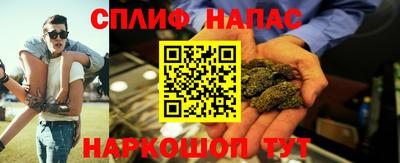 трава Шахты