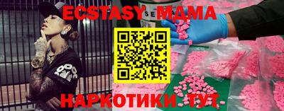 трава Шахты