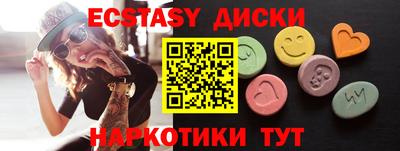 трава Шахты