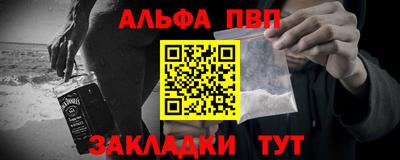 стаф Шелехов