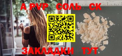 скорость Шебекино