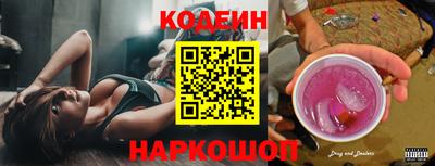 скорость Шебекино