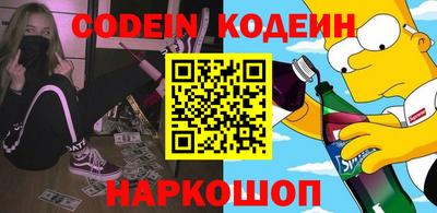 трава Шахты