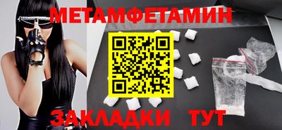скорость Шебекино