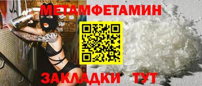 трава Шахты