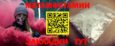 трава Шахты