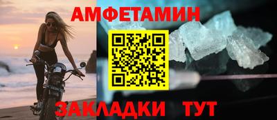 стаф Шелехов