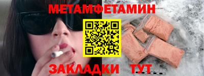трава Шахты