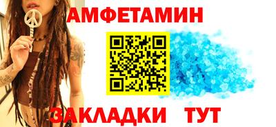 скорость Шебекино