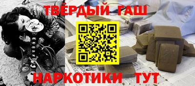 стаф Шелехов