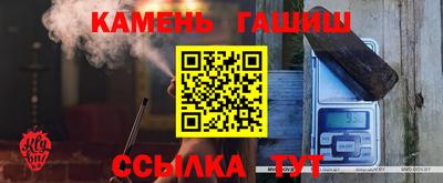 скорость Шебекино