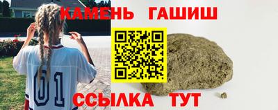 скорость Шебекино