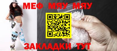 трава Шахты