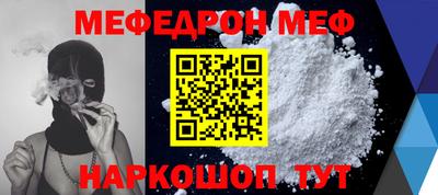 трава Шахты