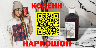 стаф Шелехов