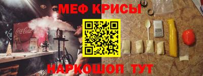 стаф Шелехов