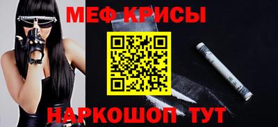 трава Шахты