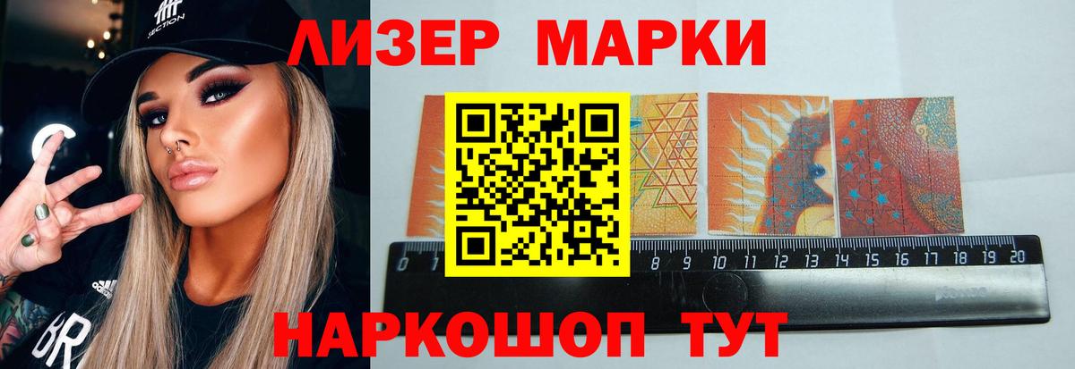 Лсд 25 экстази ecstasy  Вход с VPN  LSD-25 экстази кислота  Белореченск 
