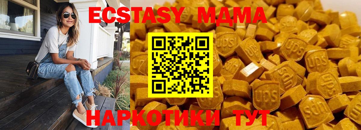 MDMA VHQ  МДМА  MDMA crystal  Белореченск  Вход с VPN 