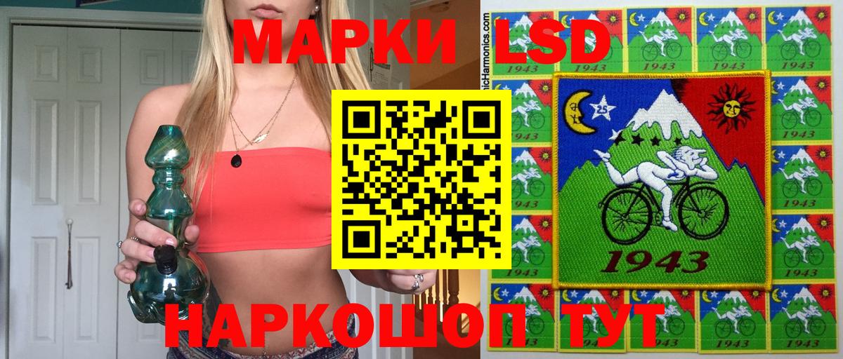 Марки N-bome 1500мкг  Наркотические марки  Вход с VPN  Белореченск  Марки N-bome 1500мкг 