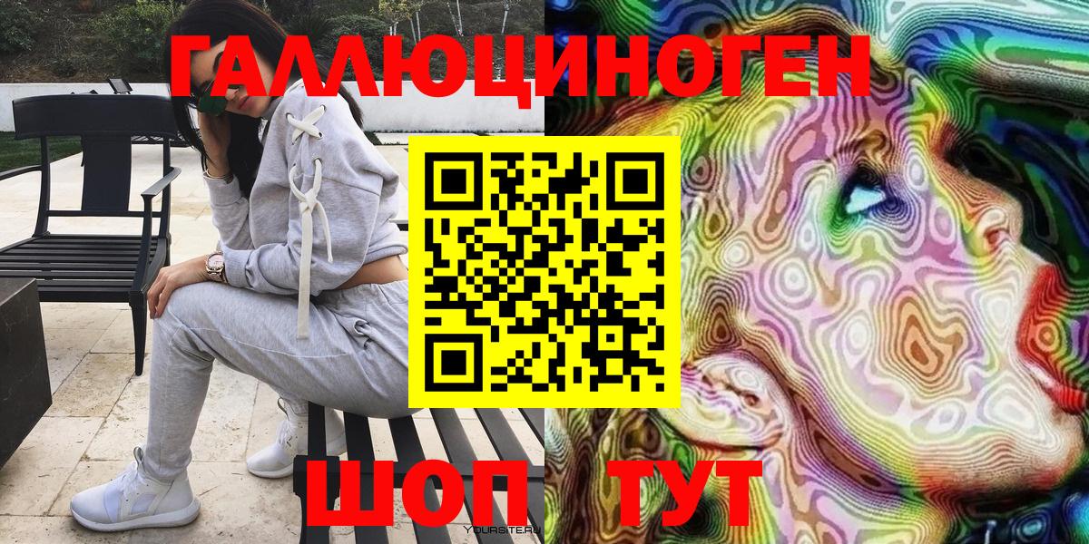 Псилоцибиновые грибы Cubensis  Галлюциногенные грибы ЛСД  Вход с VPN  Белореченск 