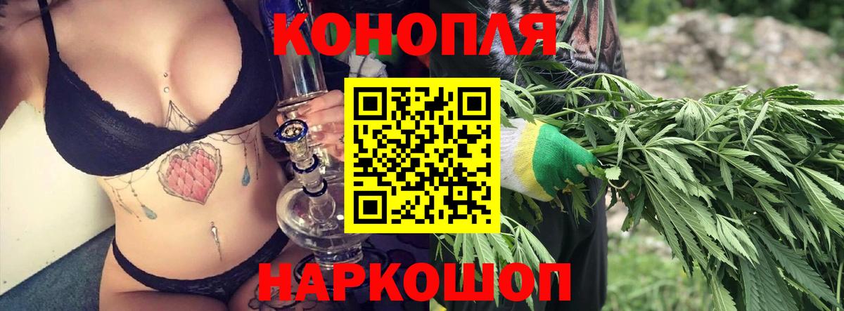 Конопля индика  Вход с VPN  Канабис конопля  Бошки Шишки конопля  Белореченск  Марихуана ГИДРОПОН 